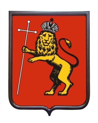 Администрация города Владимира